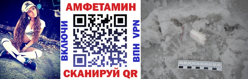 АМФ 98%  дарнет шоп  Плёс 
