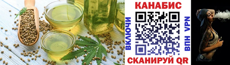 дарнет шоп  Плёс  Canna-Cookies марихуана 
