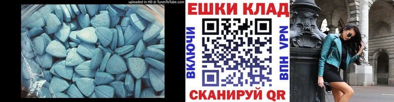 закладки  Плёс  ЭКСТАЗИ Дубай 