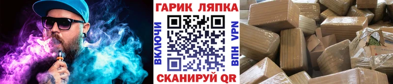 Гашиш Изолятор  наркота  даркнет какой сайт  Плёс 
