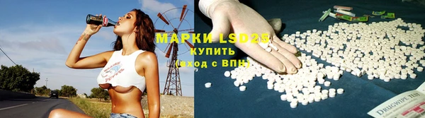 марки lsd Балахна