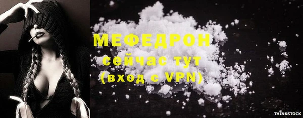 крисы Баксан