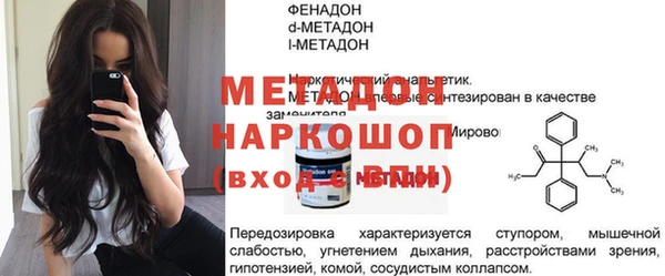 меф VHQ Балабаново