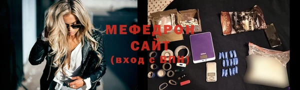 меф VHQ Балабаново