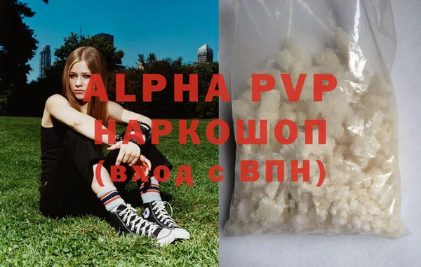 марки lsd Балахна