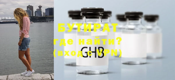 марки lsd Балахна