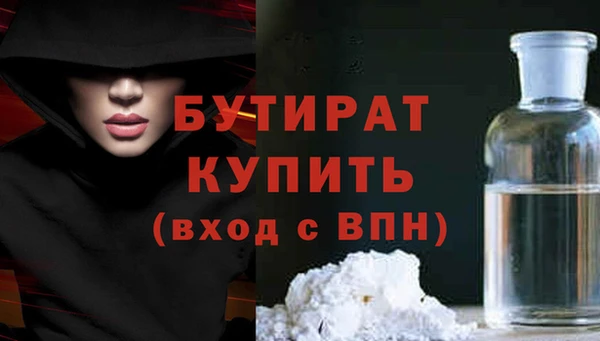 меф VHQ Балабаново