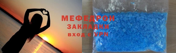 меф VHQ Балабаново