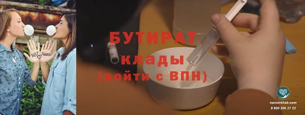 марки lsd Балахна