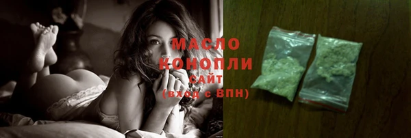 крисы Баксан