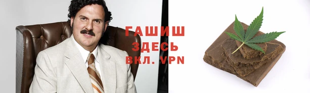 меф VHQ Балабаново