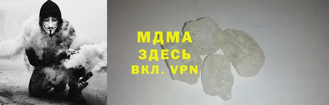 марки lsd Балахна