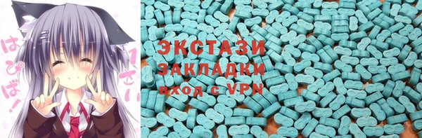 марки lsd Балахна