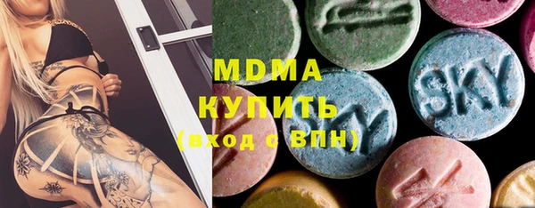 марки lsd Балахна