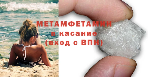 меф VHQ Балабаново