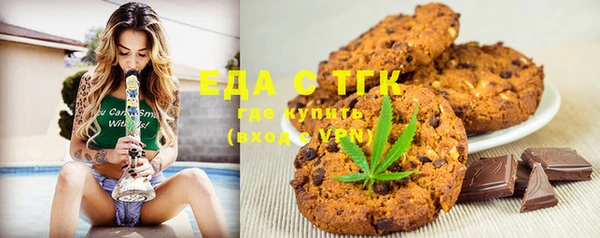 меф VHQ Балабаново