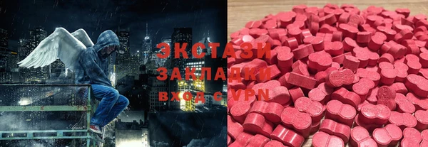 марки lsd Балахна