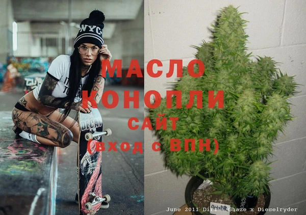 марки lsd Балахна