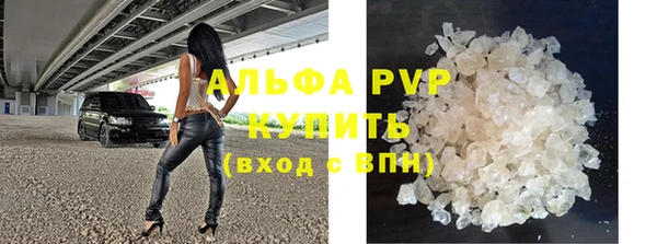 марки lsd Балахна