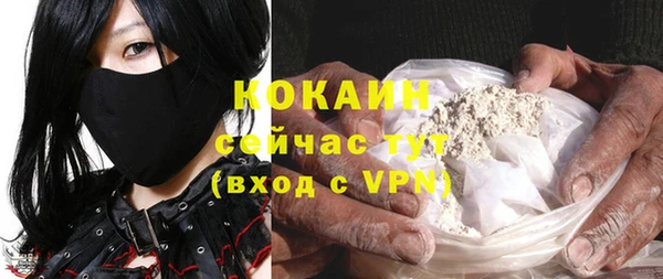 меф VHQ Балабаново