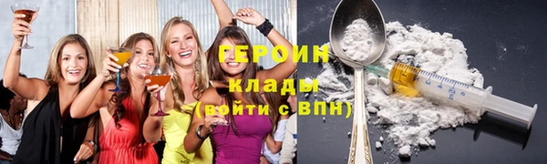 меф VHQ Балабаново