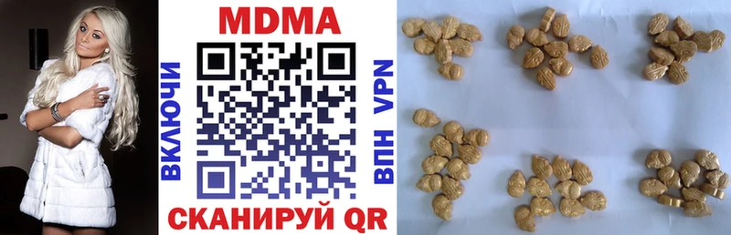 наркошоп  Плёс  shop клад  МДМА кристаллы 