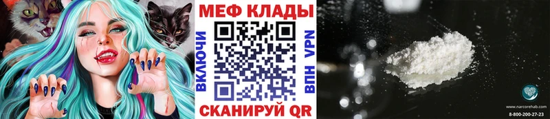 где купить наркотик  Плёс  МЯУ-МЯУ 4 MMC 