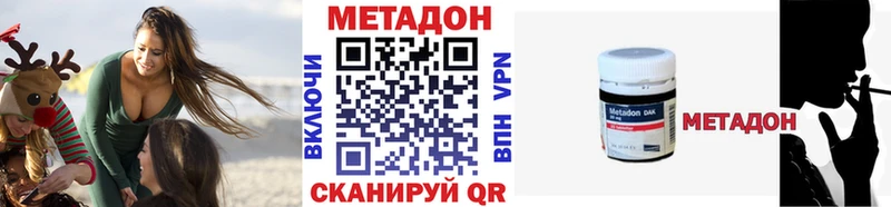 как найти наркотики  Плёс  МЕТАДОН белоснежный 