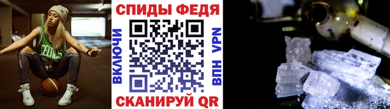 МЕТАМФЕТАМИН Декстрометамфетамин 99.9%  где найти наркотики  Плёс 