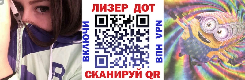Марки N-bome 1,5мг  Плёс 