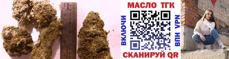 MEGA онион Плёс Дистиллят ТГК вейп с тгк