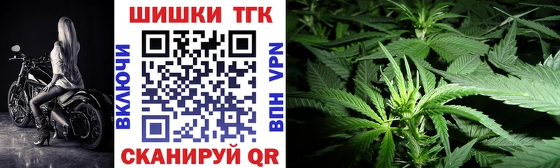 Бошки марихуана тримм  Плёс 